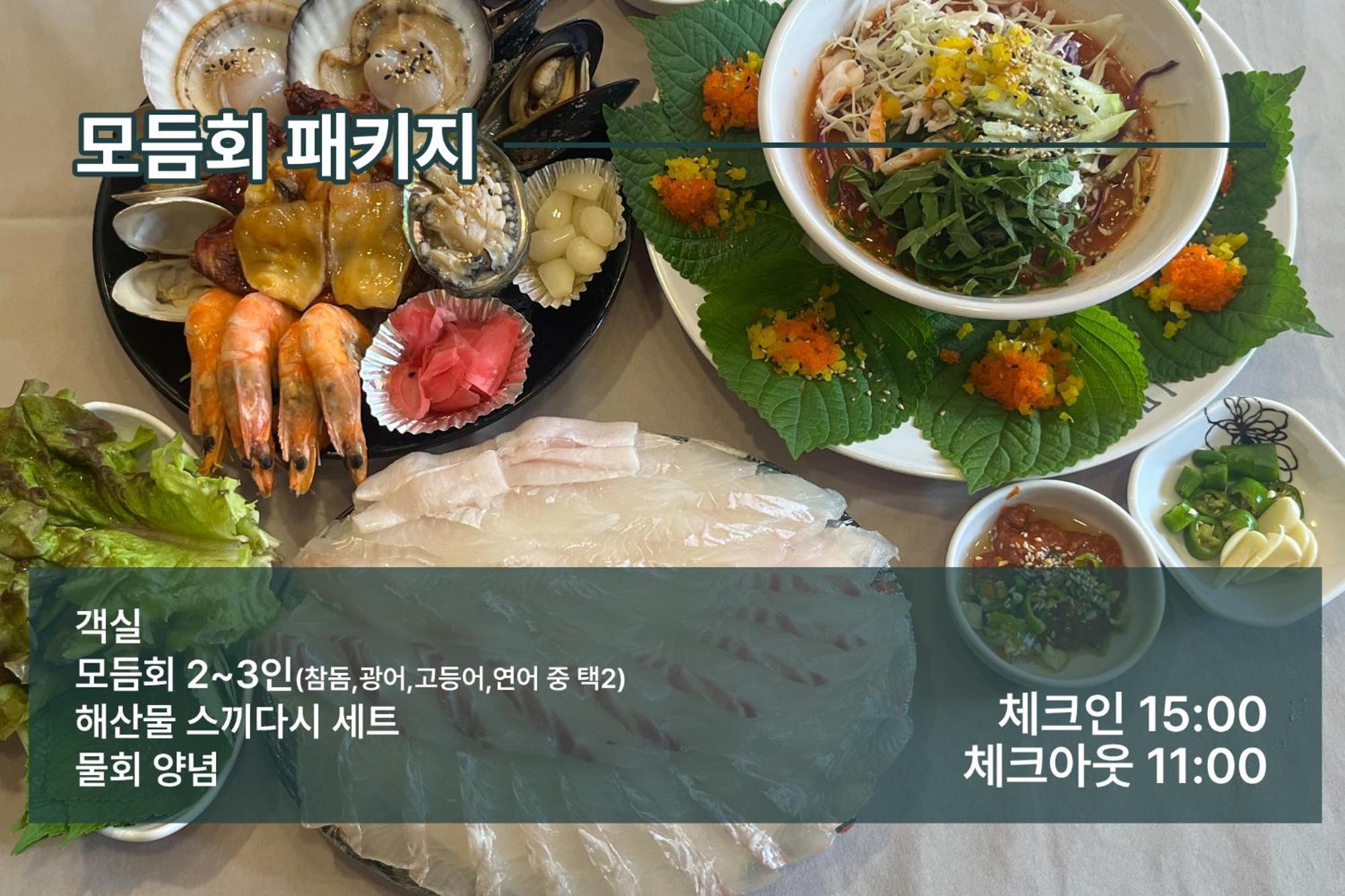 Park Marine Hotel Inchon Exterior foto